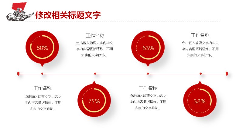第 14 页缩略图