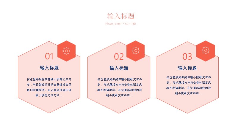 第 18 页缩略图