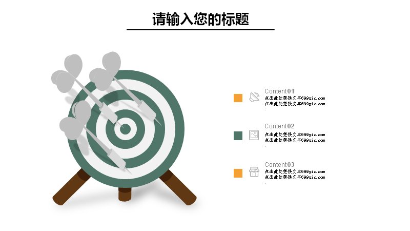 第 21 页缩略图