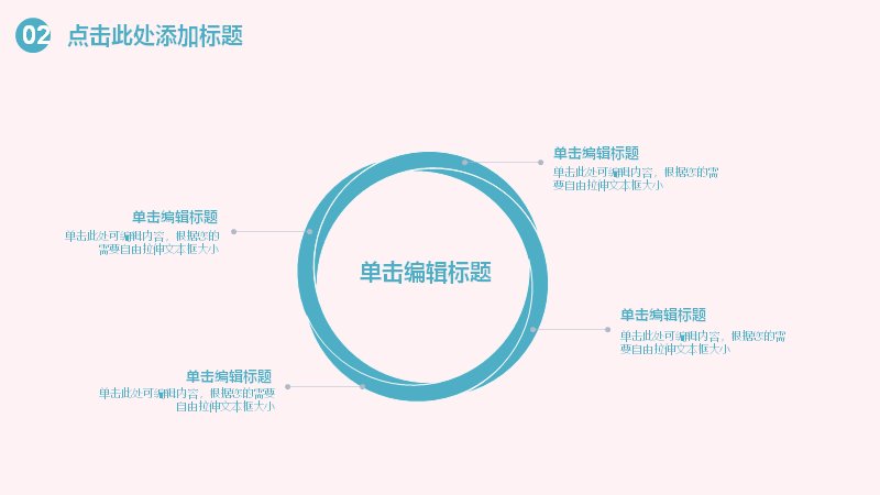 第 13 页缩略图