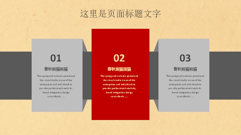 第 18 页缩略图