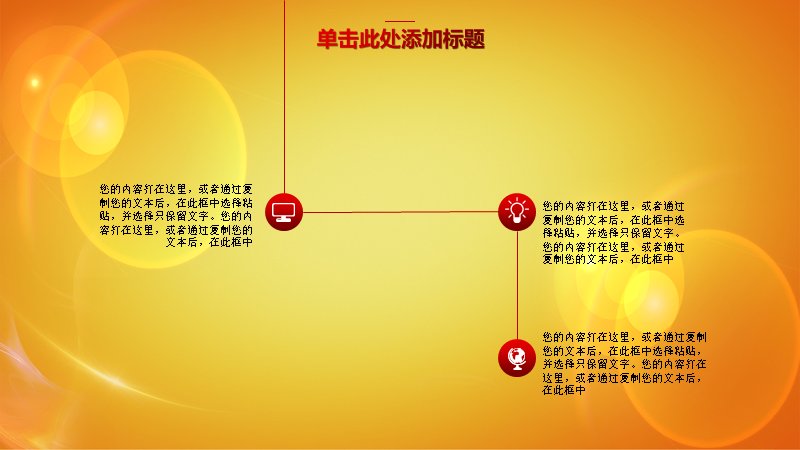 第 19 页缩略图