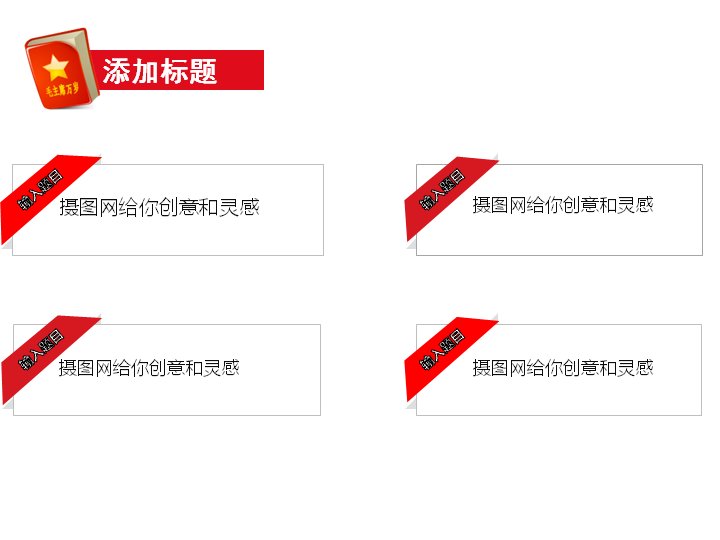第 21 页缩略图