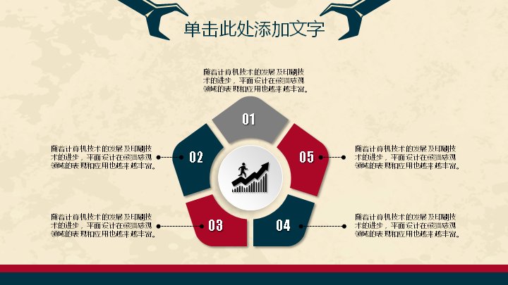 第 8 页缩略图