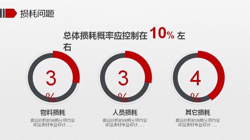 第 26 页缩略图