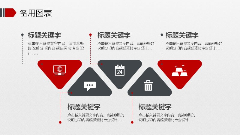 第 38 页缩略图