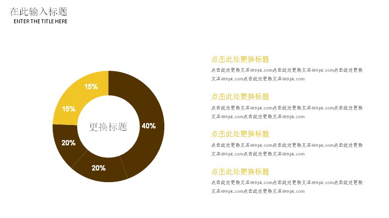第 10 页缩略图