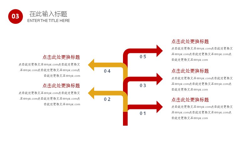 第 14 页缩略图