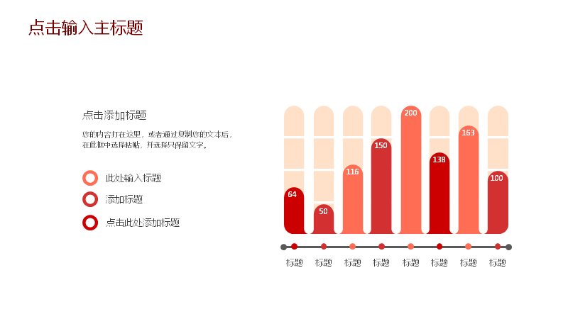 第 14 页缩略图
