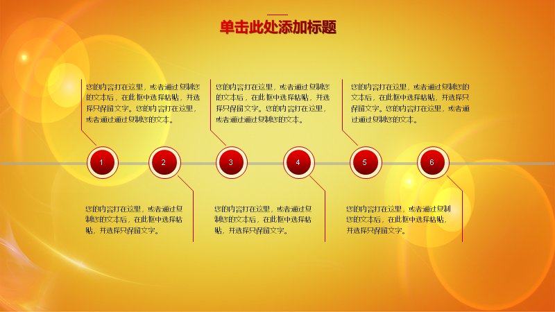 第 5 页缩略图