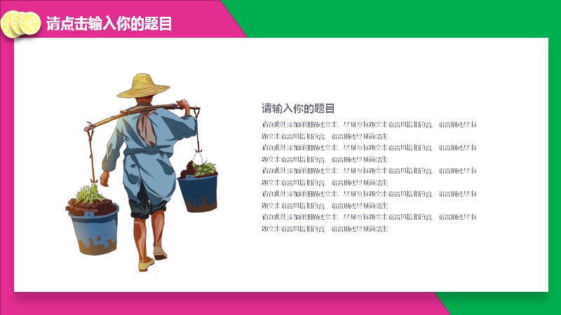 第 8 页缩略图