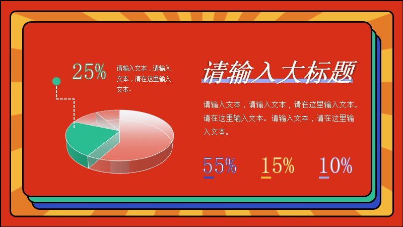 第 17 页缩略图