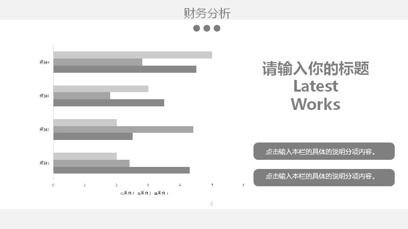 第 22 页缩略图