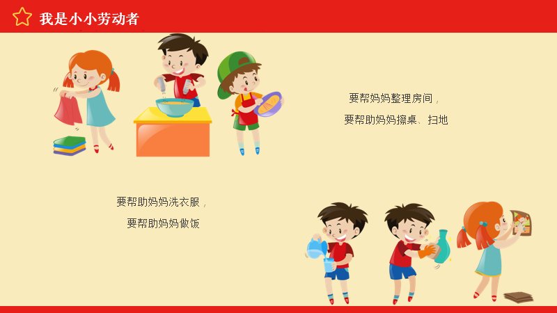 第 15 页缩略图