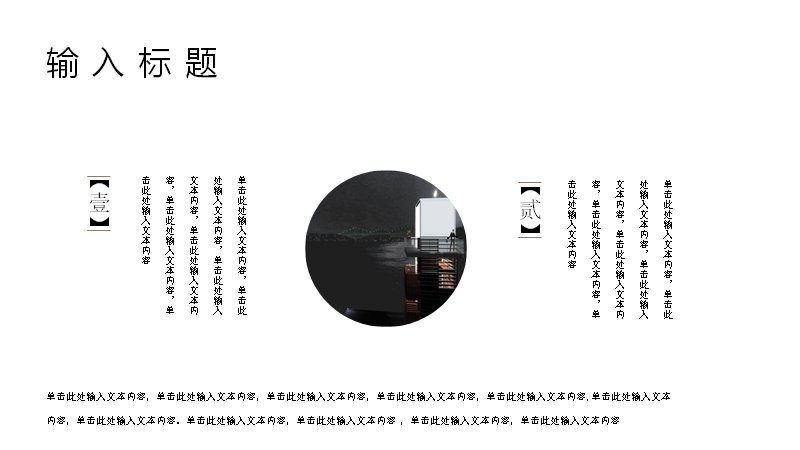 第 9 页缩略图
