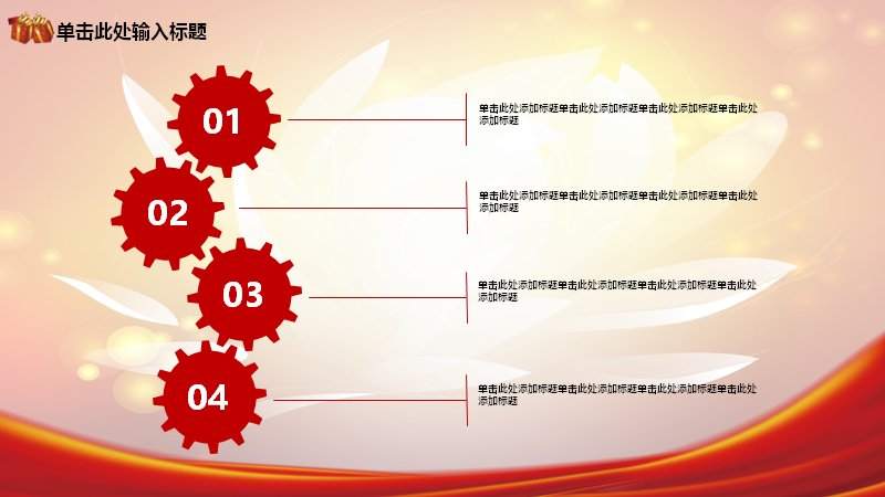 第 35 页缩略图