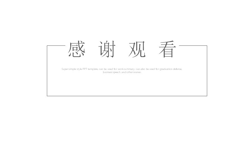 第 19 页缩略图