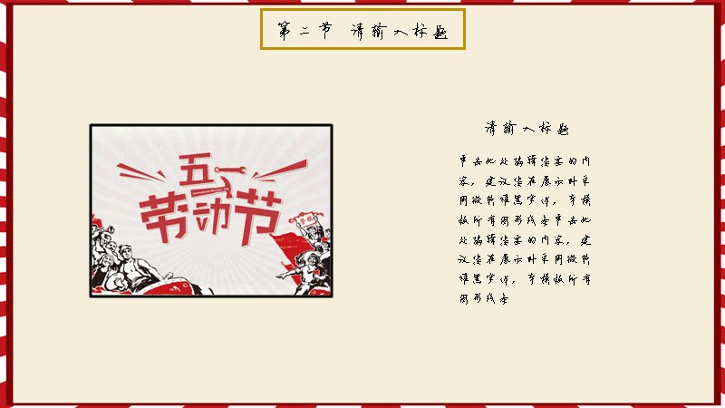 第 22 页缩略图