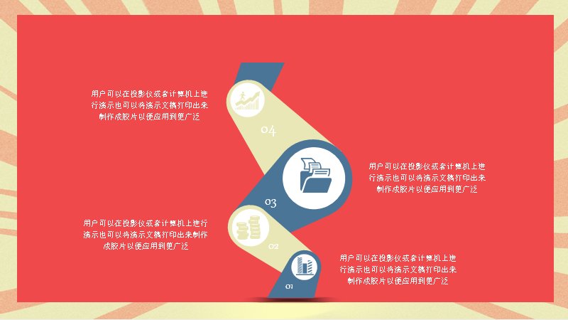 第 21 页缩略图