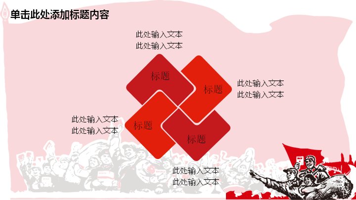 第 5 页缩略图
