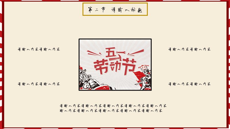 第 12 页缩略图