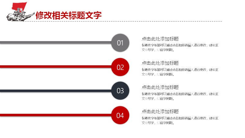 第 12 页缩略图