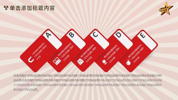 第 24 页缩略图