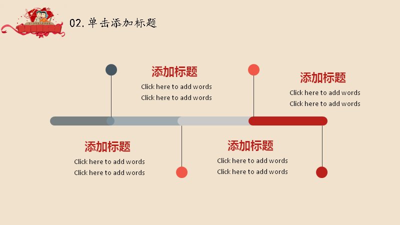 第 11 页缩略图