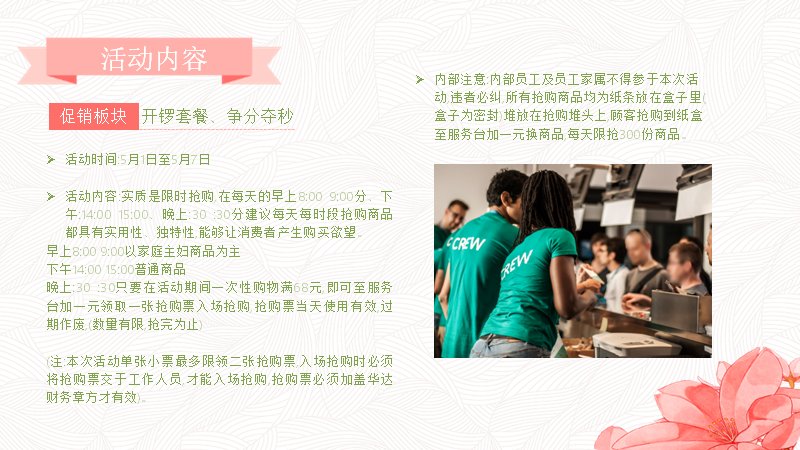 第 18 页缩略图