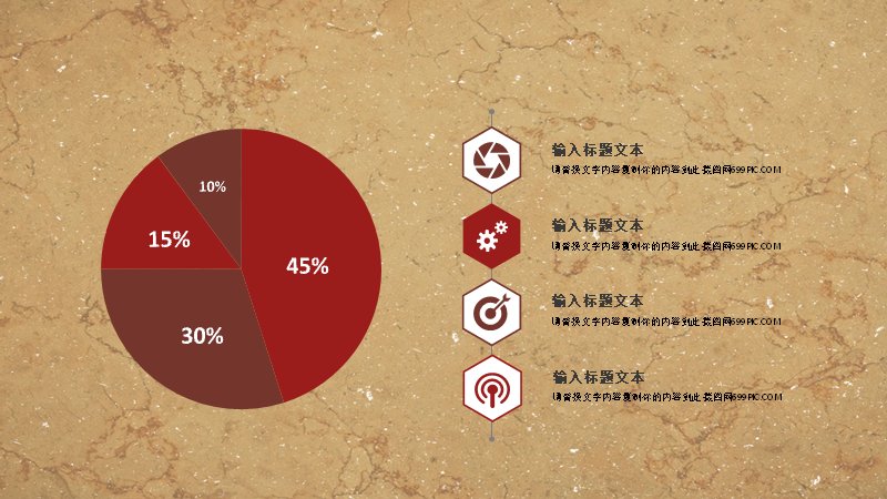 第 12 页缩略图