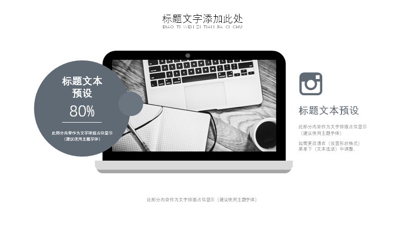 第 17 页缩略图