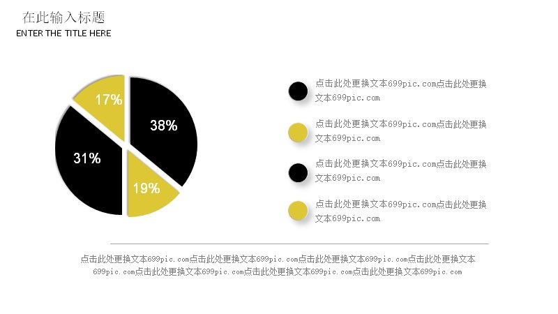 第 18 页缩略图
