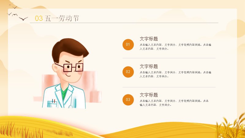 第 16 页缩略图