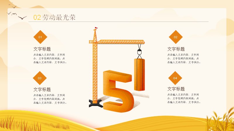 第 11 页缩略图
