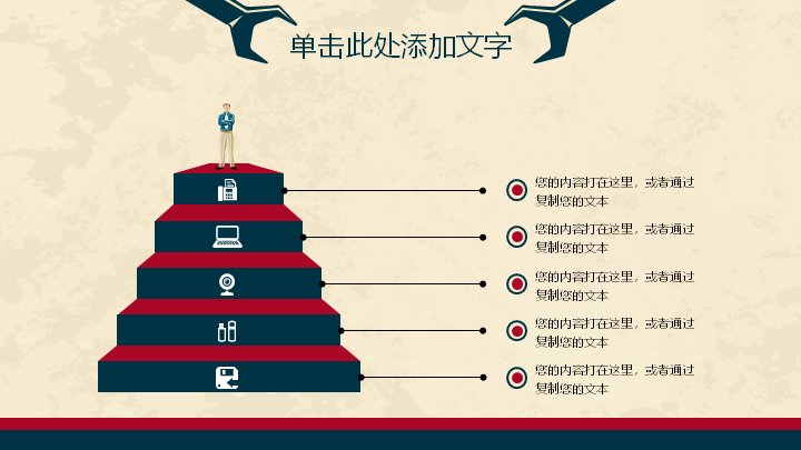 第 14 页缩略图