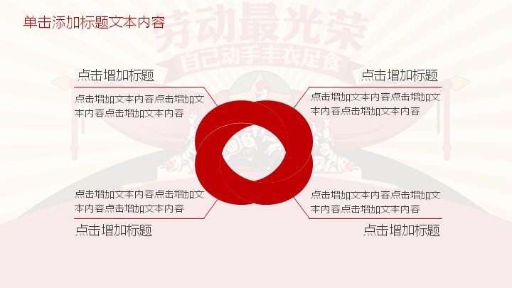 第 24 页缩略图