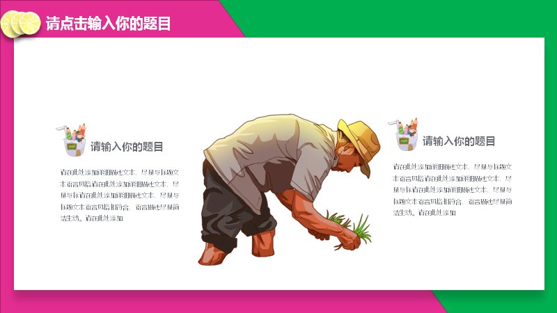 第 15 页缩略图