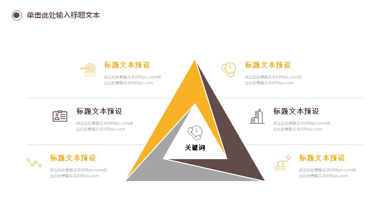 第 11 页缩略图