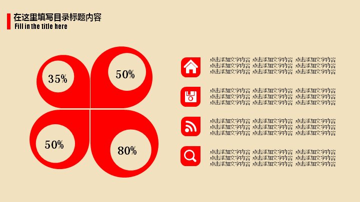第 26 页缩略图