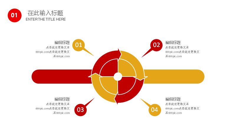 第 5 页缩略图