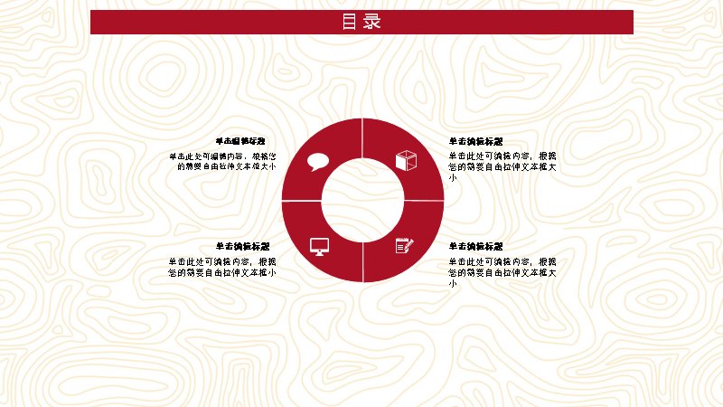 第 4 页缩略图