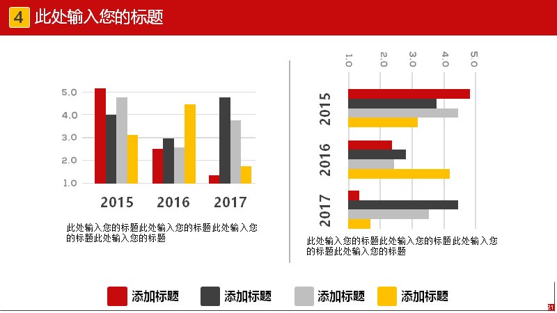 第 21 页缩略图