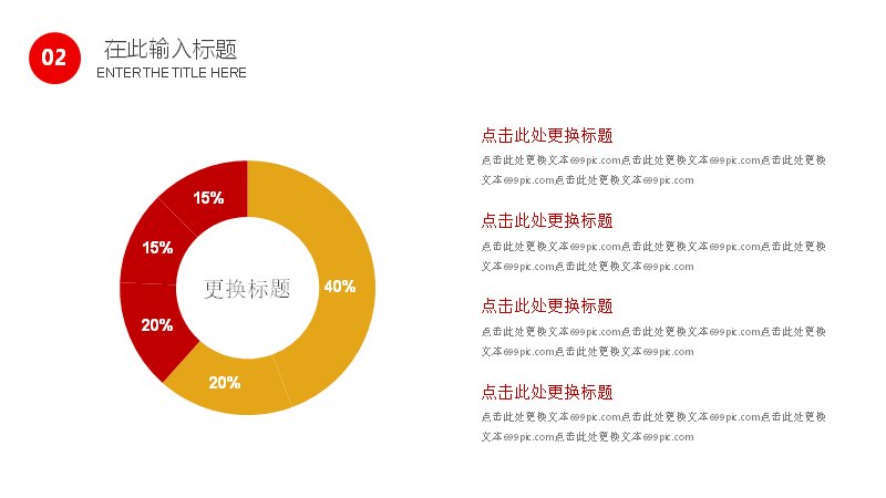 第 10 页缩略图