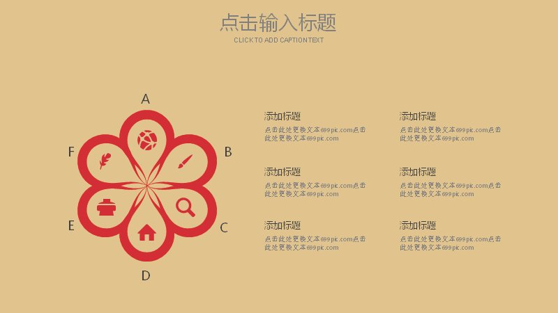 第 16 页缩略图