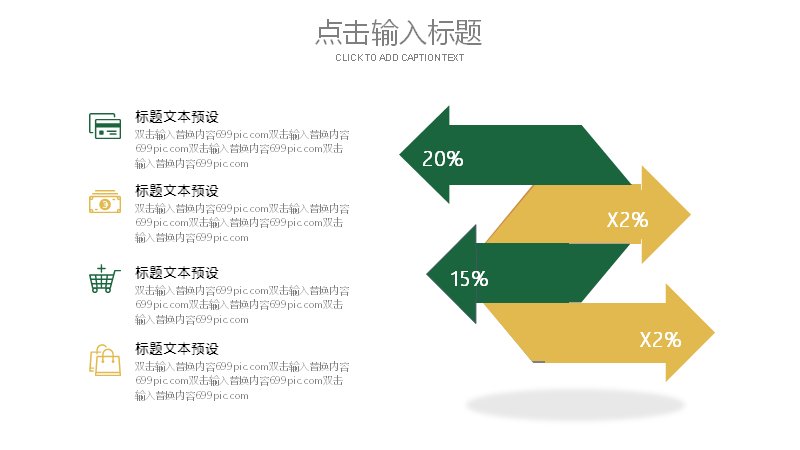 第 4 页缩略图