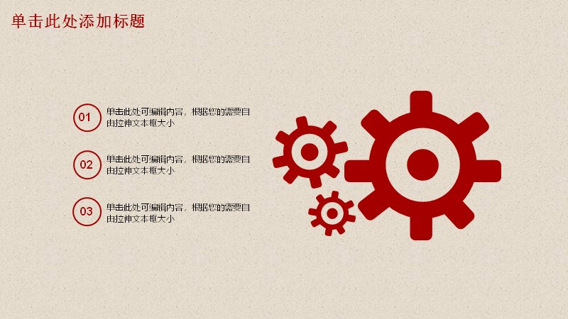 第 18 页缩略图