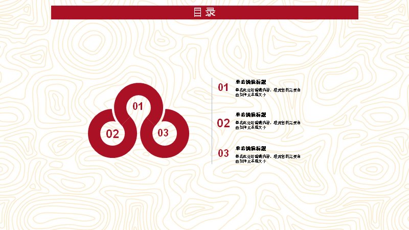第 14 页缩略图