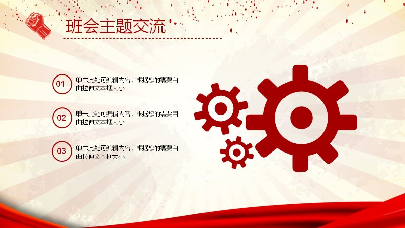 第 18 页缩略图
