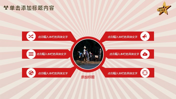 第 14 页缩略图