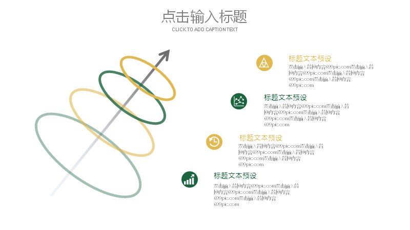 第 14 页缩略图